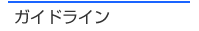 �K�C�h���C���u��