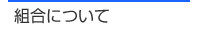 �g���ɂ���