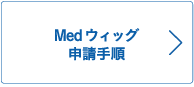経済産業省プレスリリース